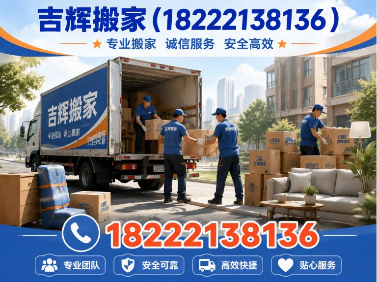 天津天津家具拆装展示图